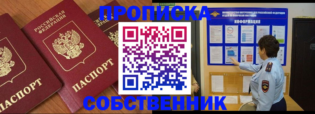 форма 3 в Зеленогорске