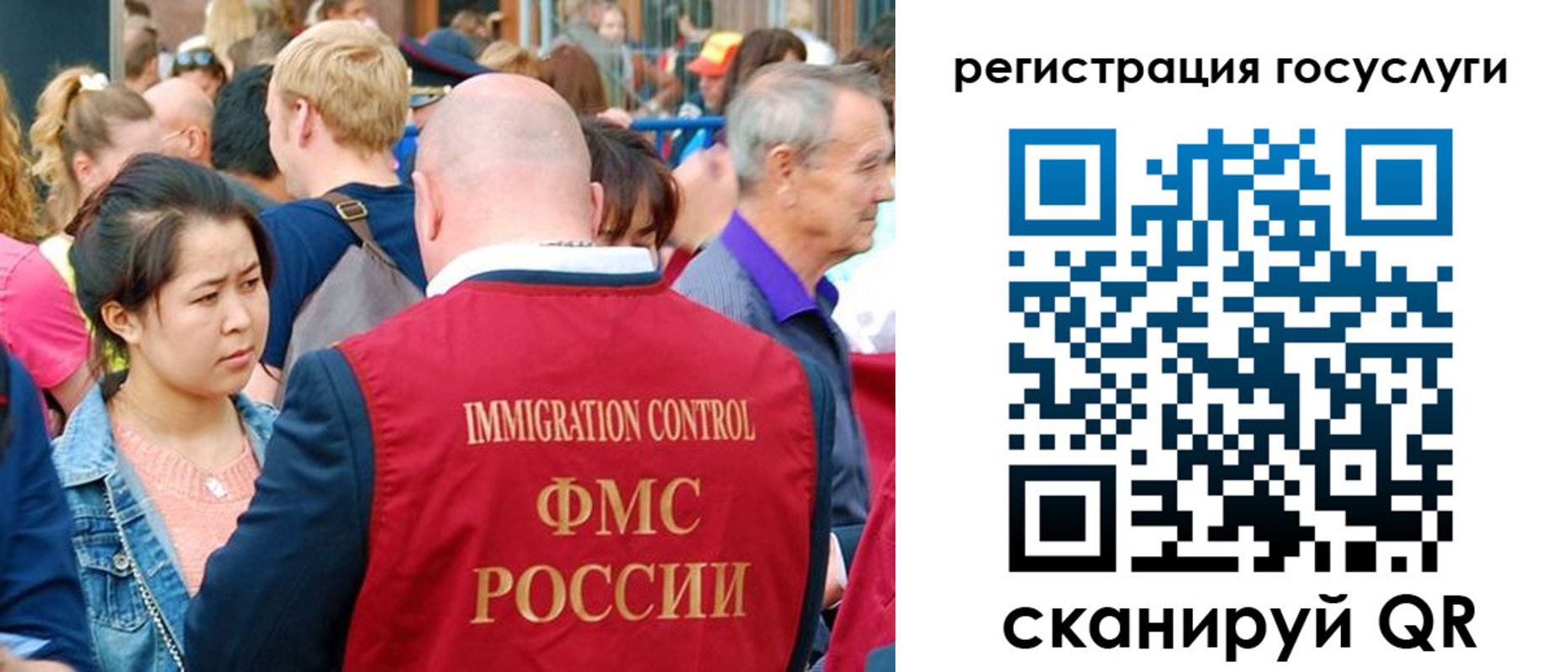 временная регистрация для школы в Зеленогорске