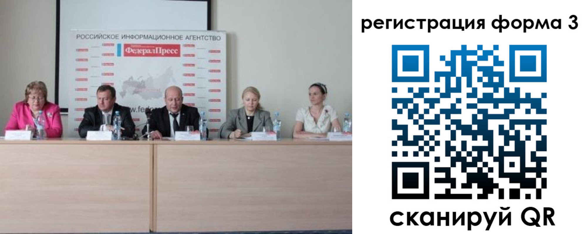 временная регистрация госуслуги в Зеленогорске