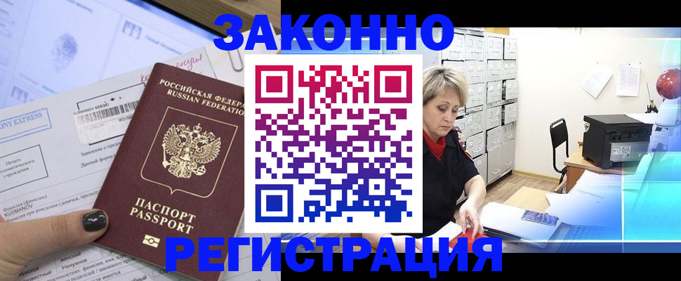 форма 3 в Зеленогорске