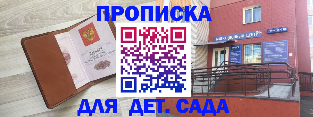 форма 3 в Зеленогорске