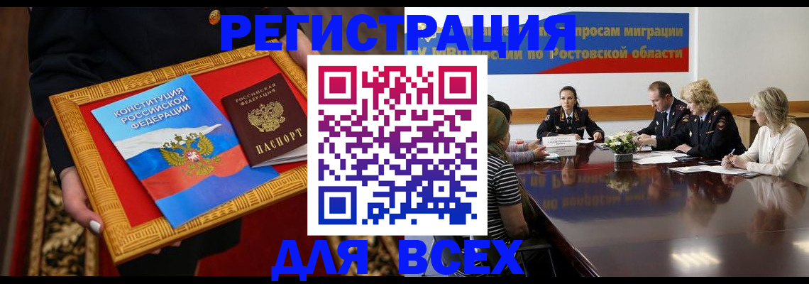 регистрация для дет. сада в Зеленогорске